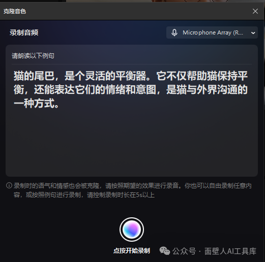 剪映克隆缺点
