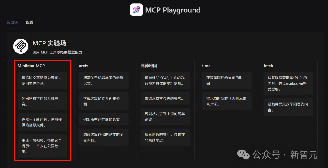 mcp Playground