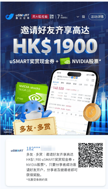 盈立证券